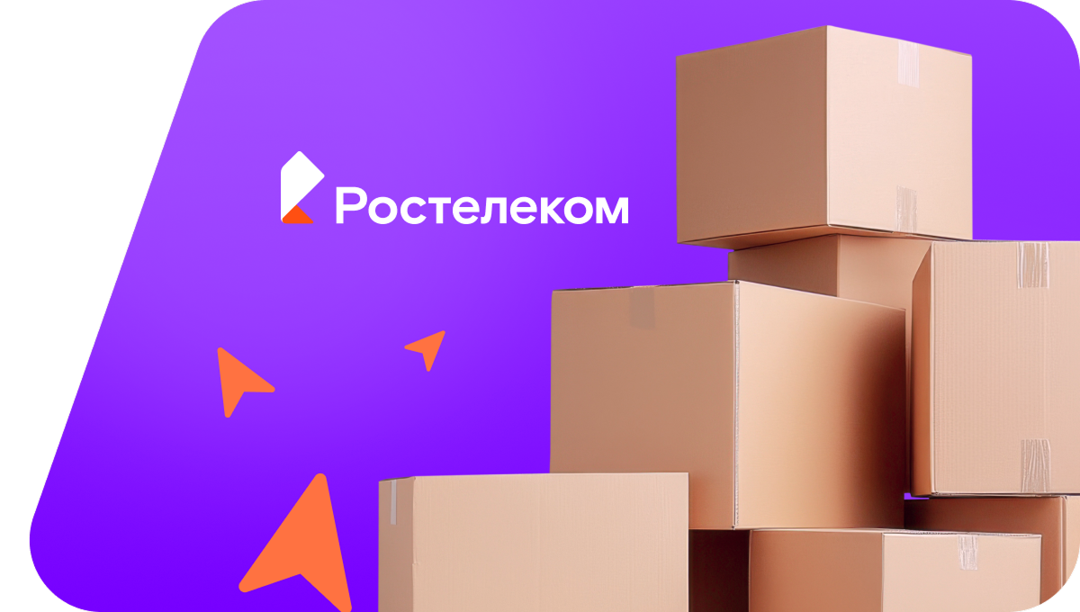 Переезд в новую квартирув&nbsp;хутор Сидоркин (Белгородская область)